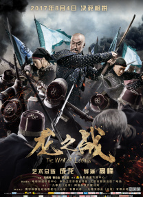 养父的秘密
